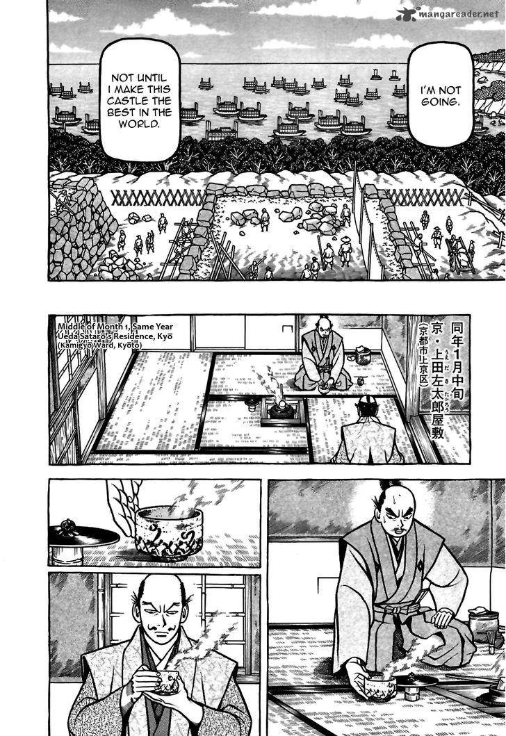 Hyougemono 80 16