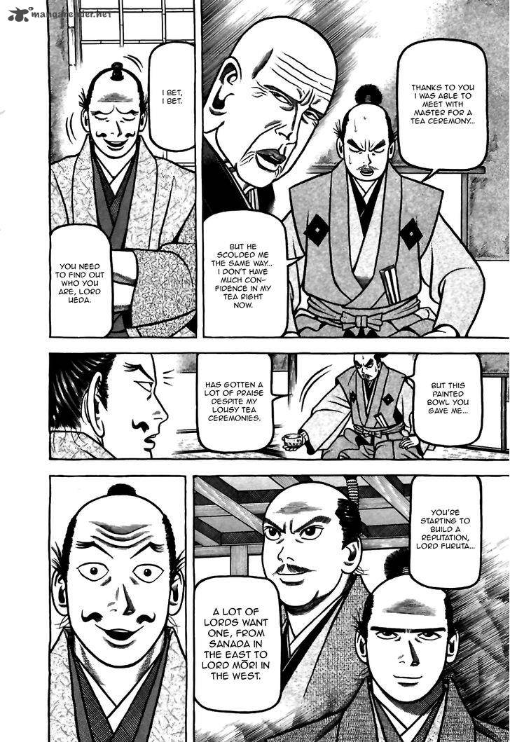 Hyougemono 80 18