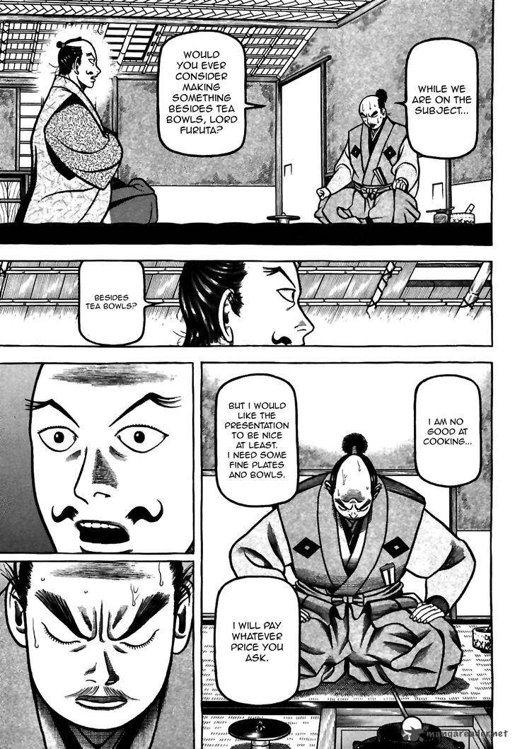Hyougemono 80 19