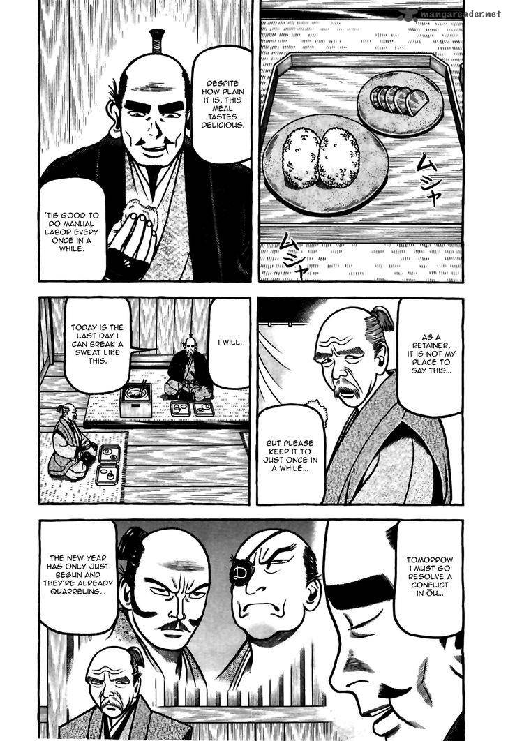 Hyougemono 80 3