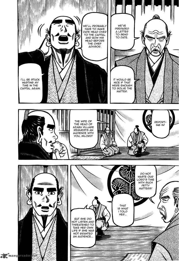 Hyougemono 80 4