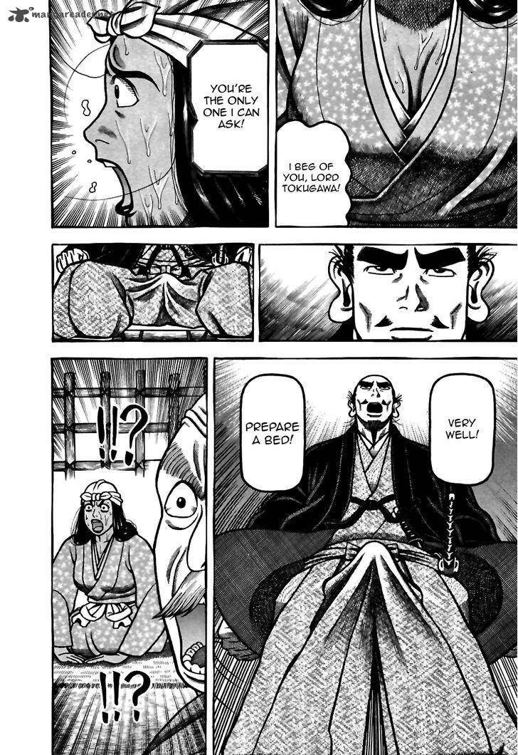 Hyougemono 80 6