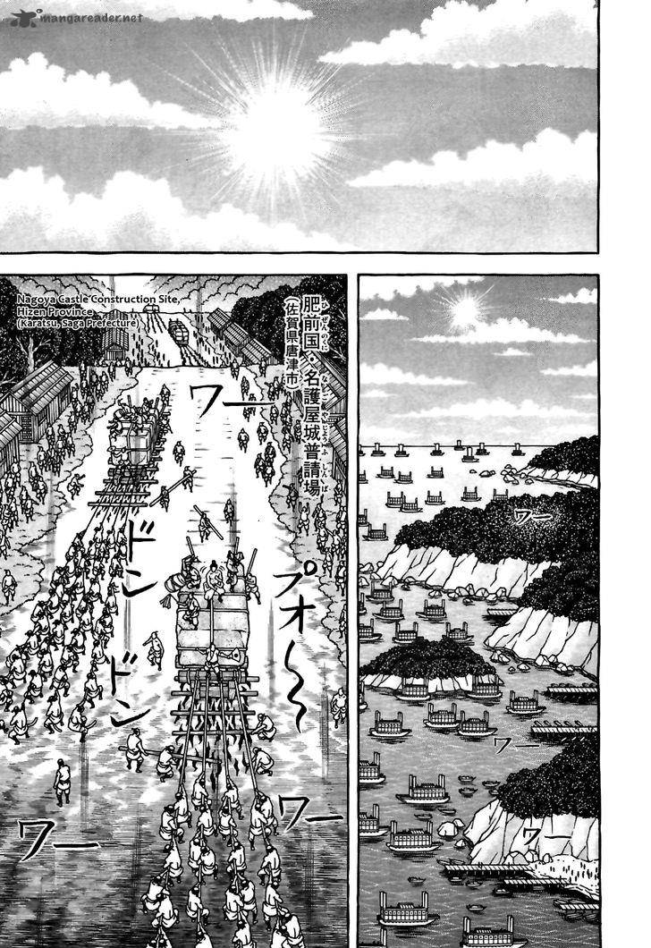 Hyougemono 80 9