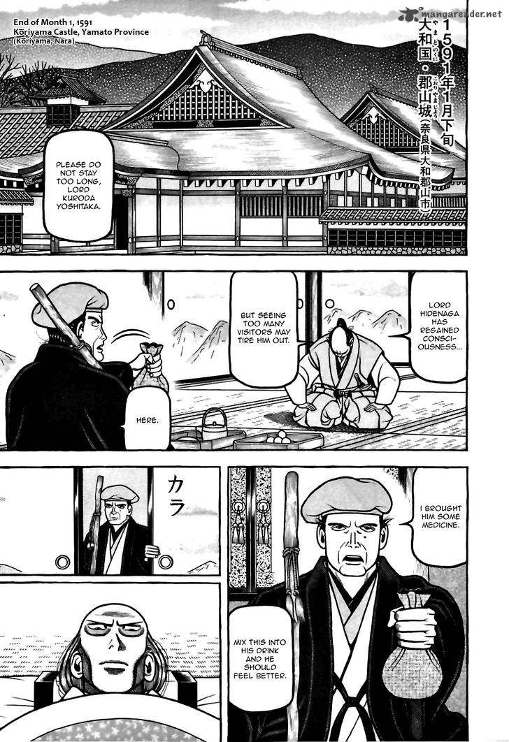 Hyougemono 81 1