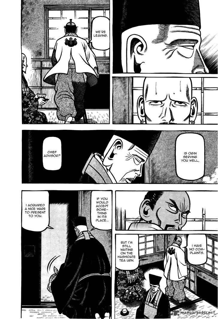 Hyougemono 81 12