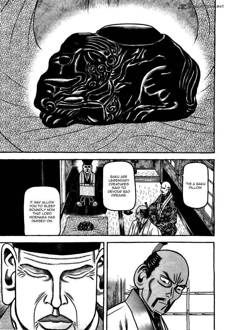 Hyougemono 81 13