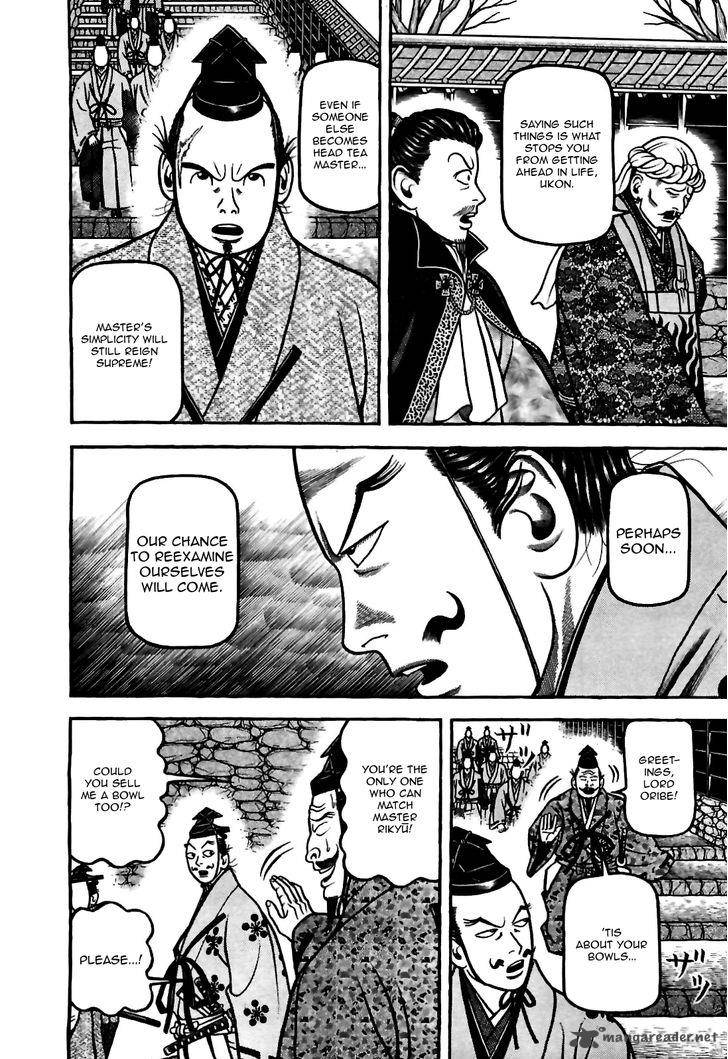 Hyougemono 81 16