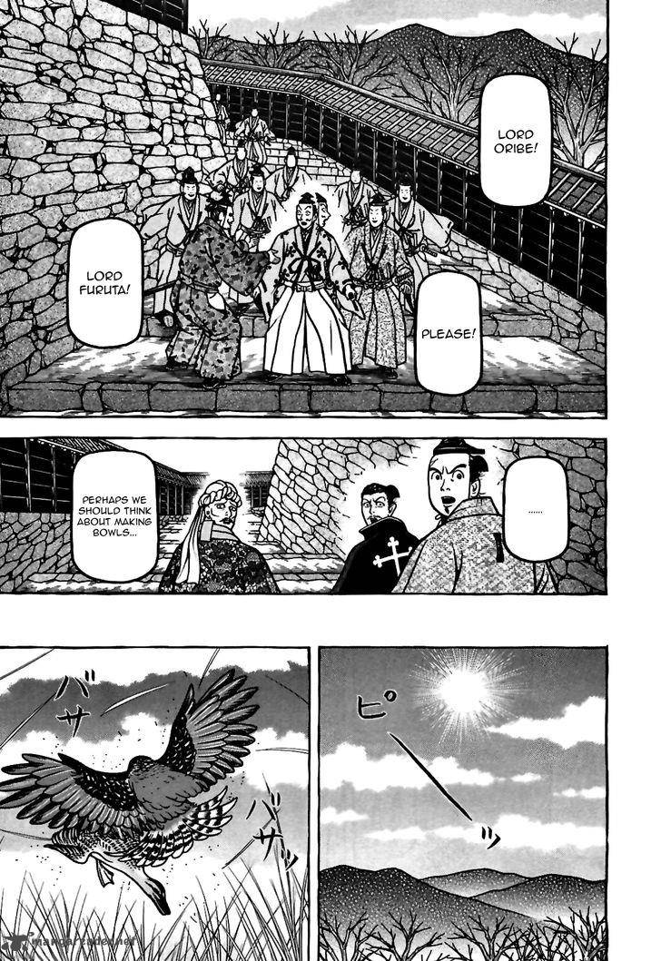 Hyougemono 81 17