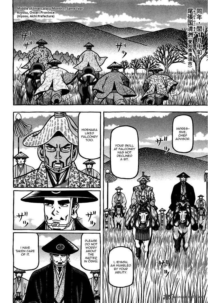 Hyougemono 81 18