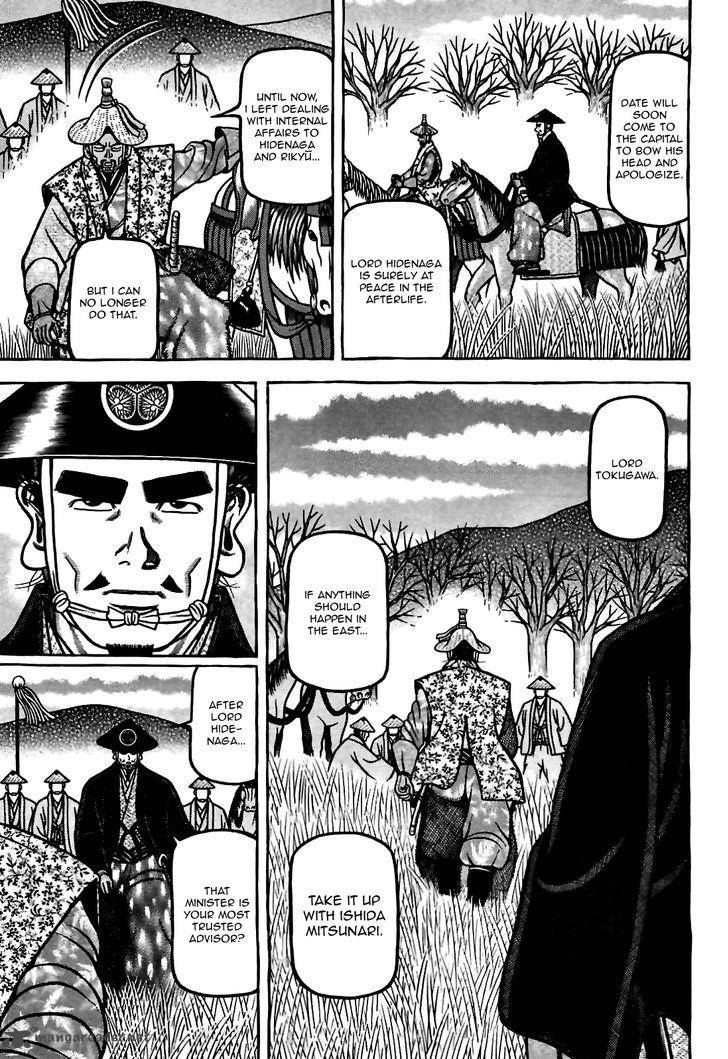 Hyougemono 81 19