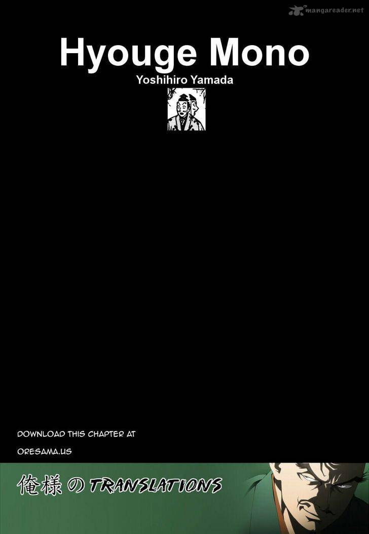 Hyougemono 81 21