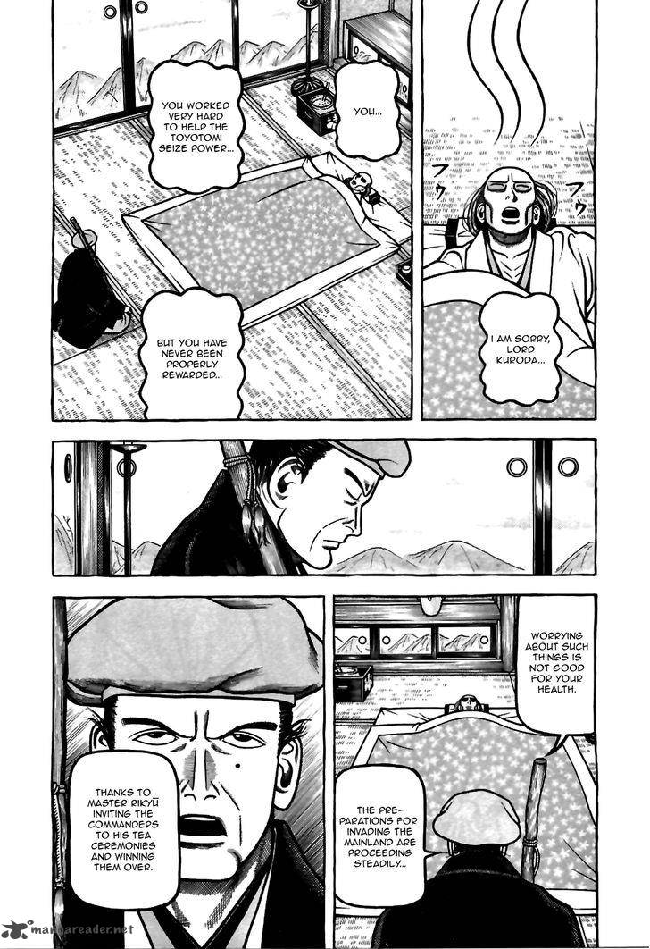Hyougemono 81 3