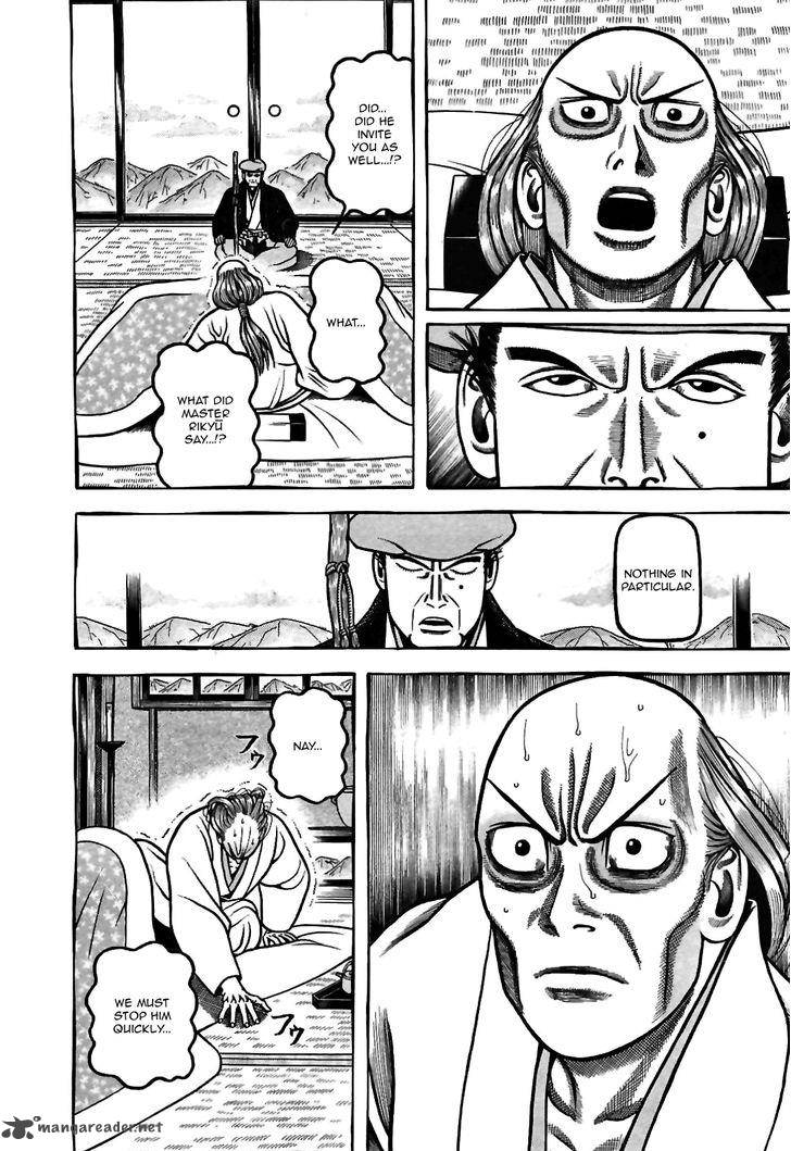 Hyougemono 81 4