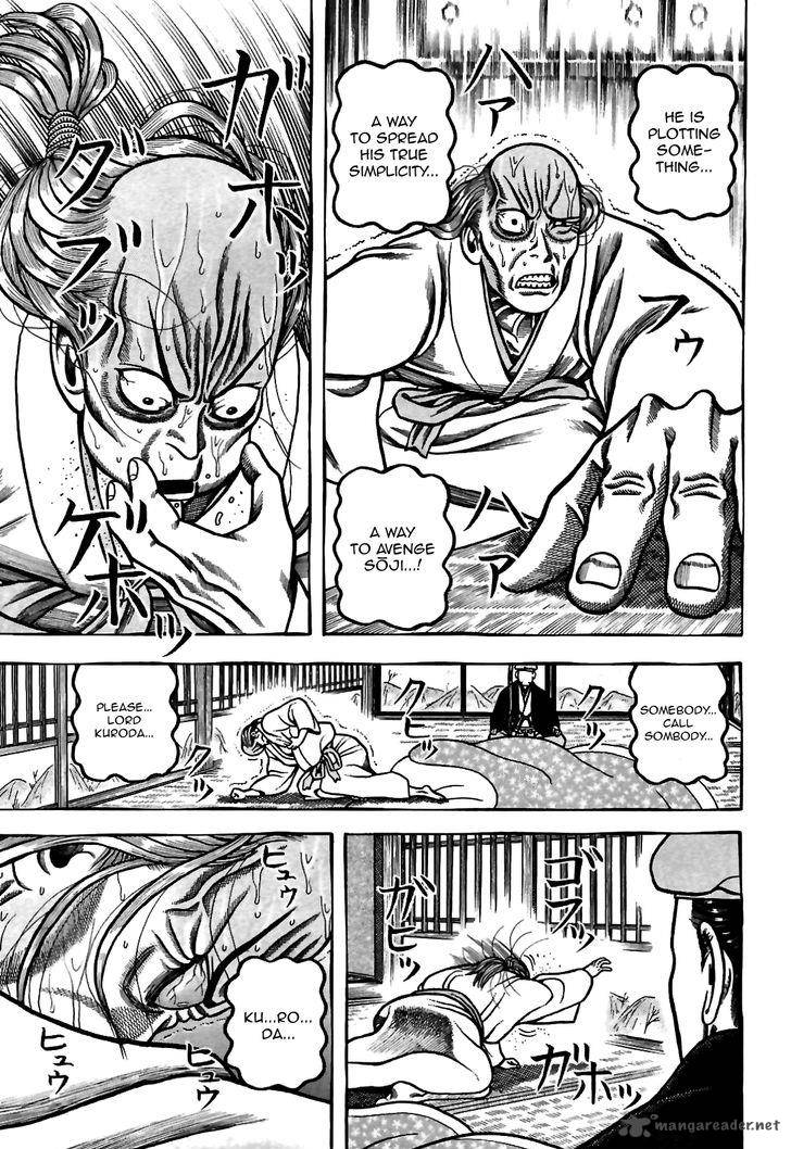 Hyougemono 81 5