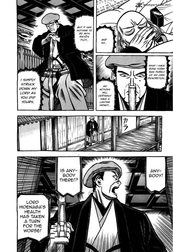 Hyougemono 81 8
