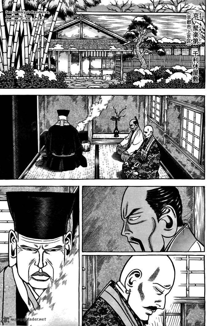 Hyougemono 81 9