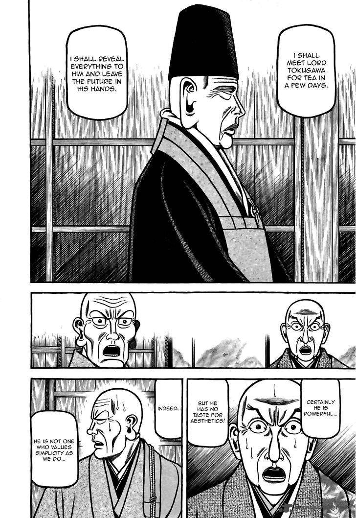 Hyougemono 82 10