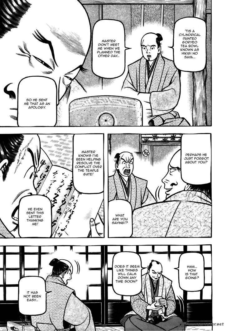 Hyougemono 82 13