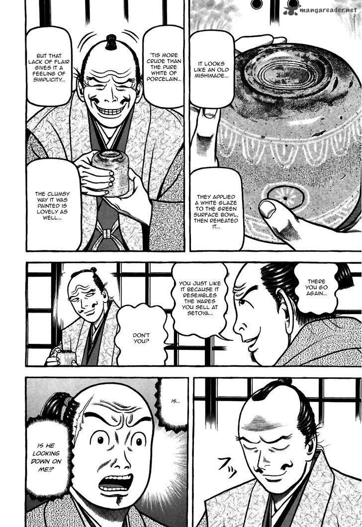Hyougemono 82 16