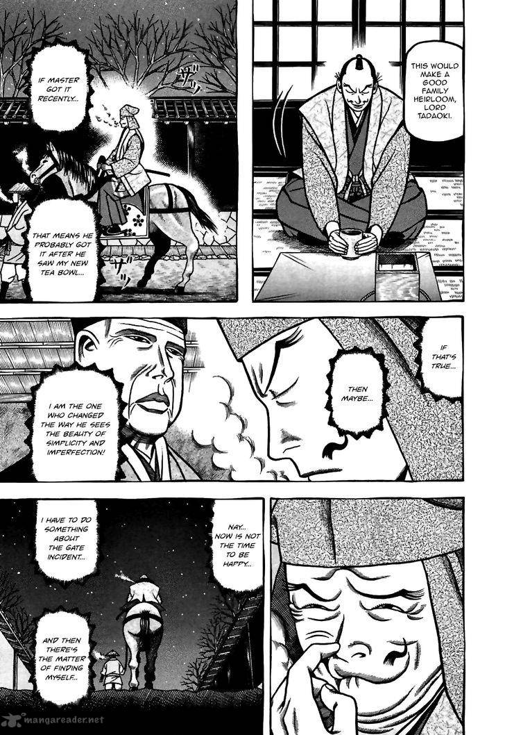 Hyougemono 82 17