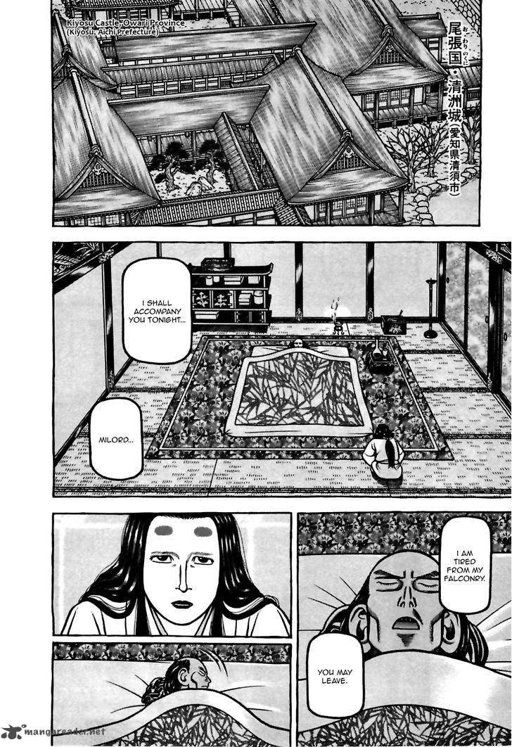 Hyougemono 82 18