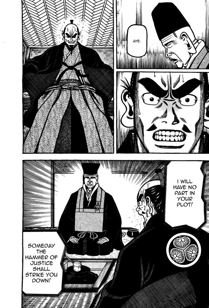Hyougemono 83 10