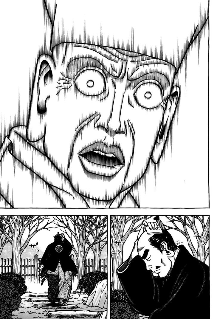 Hyougemono 83 17