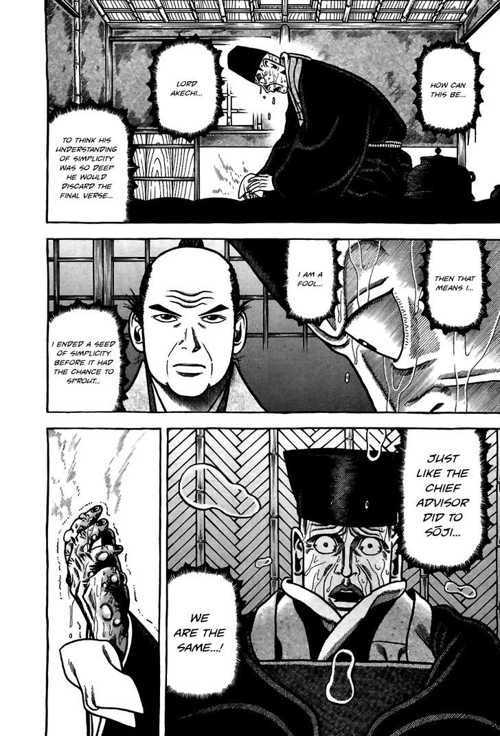 Hyougemono 83 18