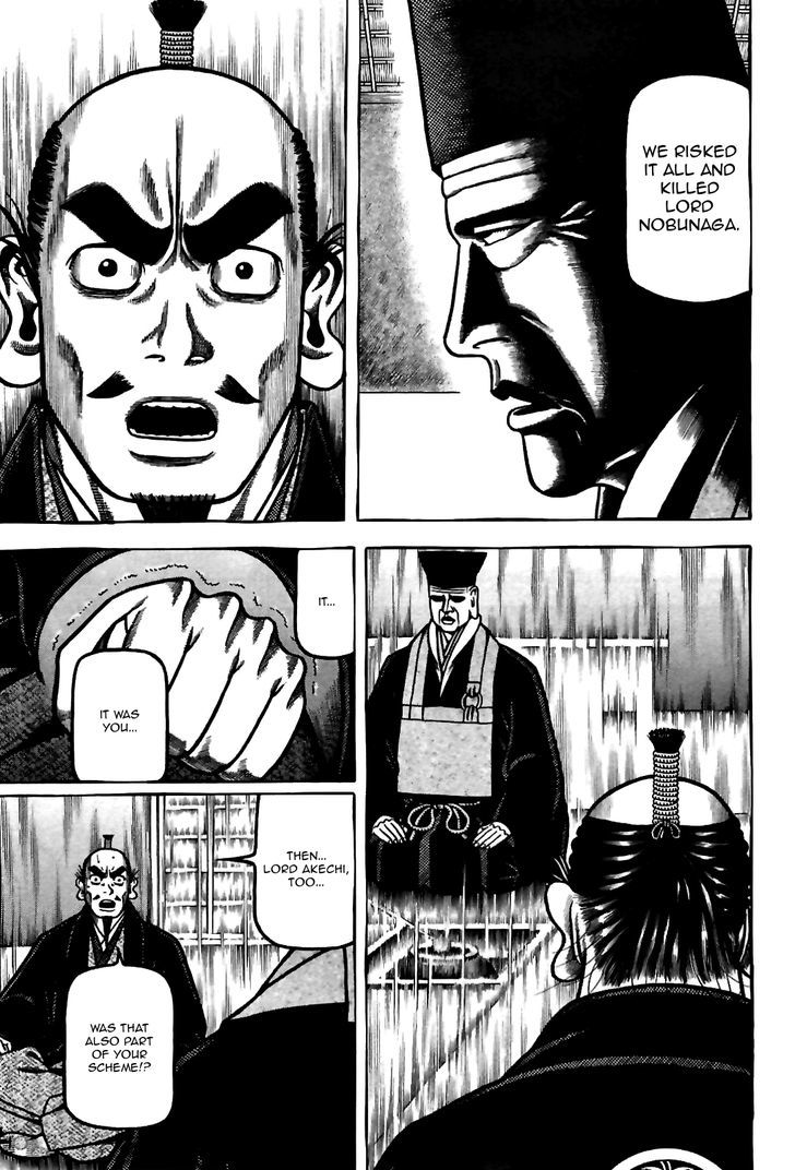 Hyougemono 83 9
