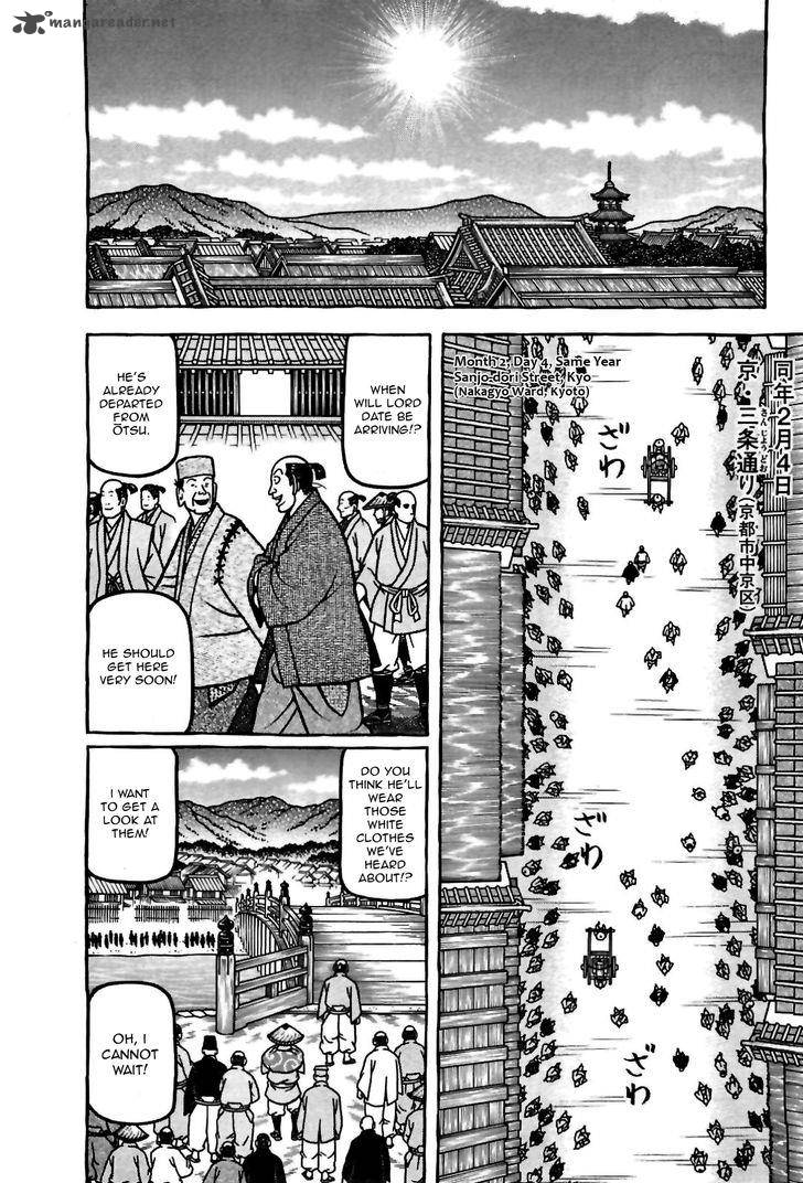 Hyougemono 84 12
