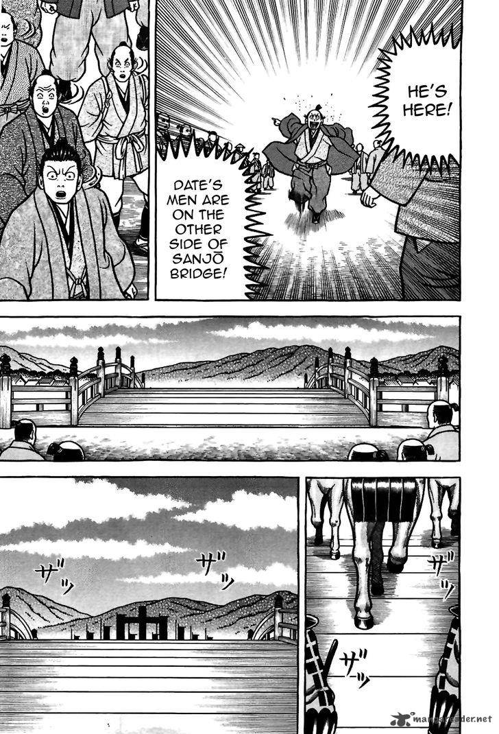 Hyougemono 84 15