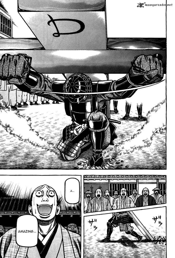 Hyougemono 84 18