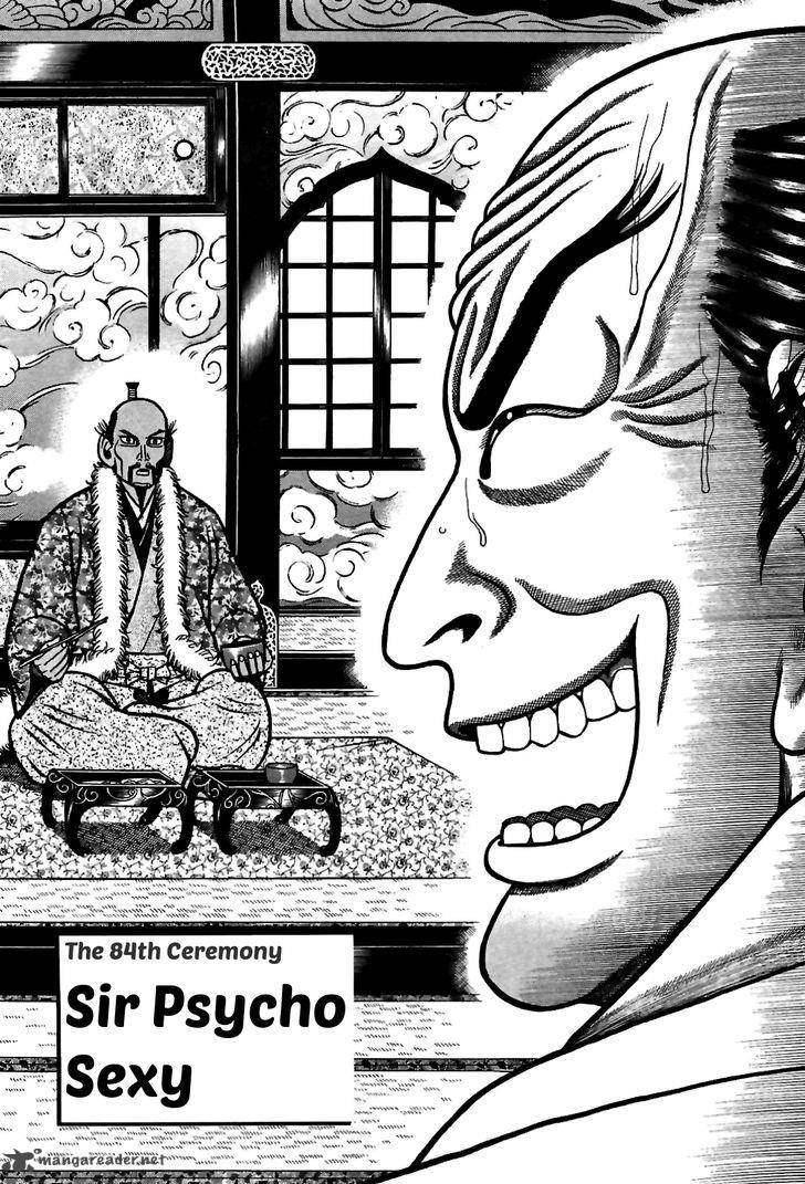 Hyougemono 84 2