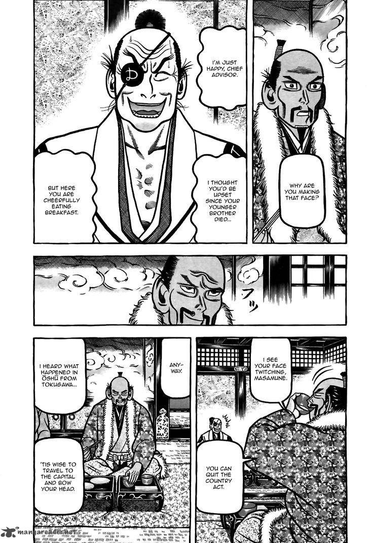 Hyougemono 84 3