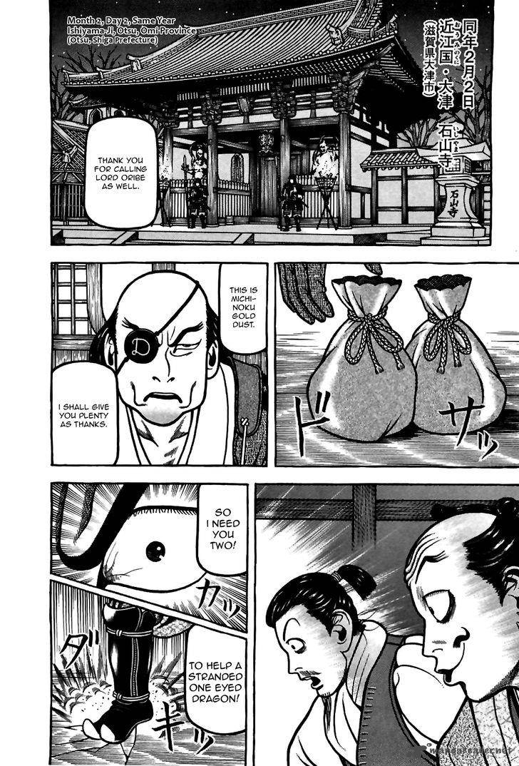 Hyougemono 84 6