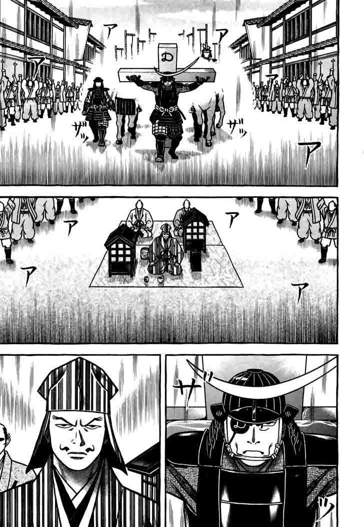 Hyougemono 85 1