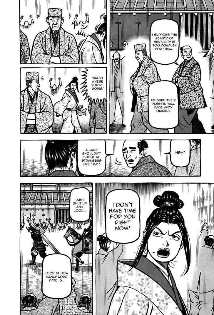 Hyougemono 85 10