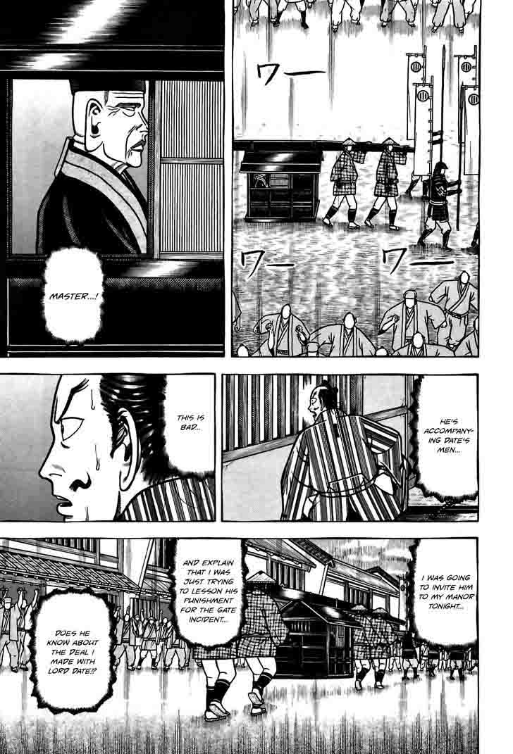 Hyougemono 85 13