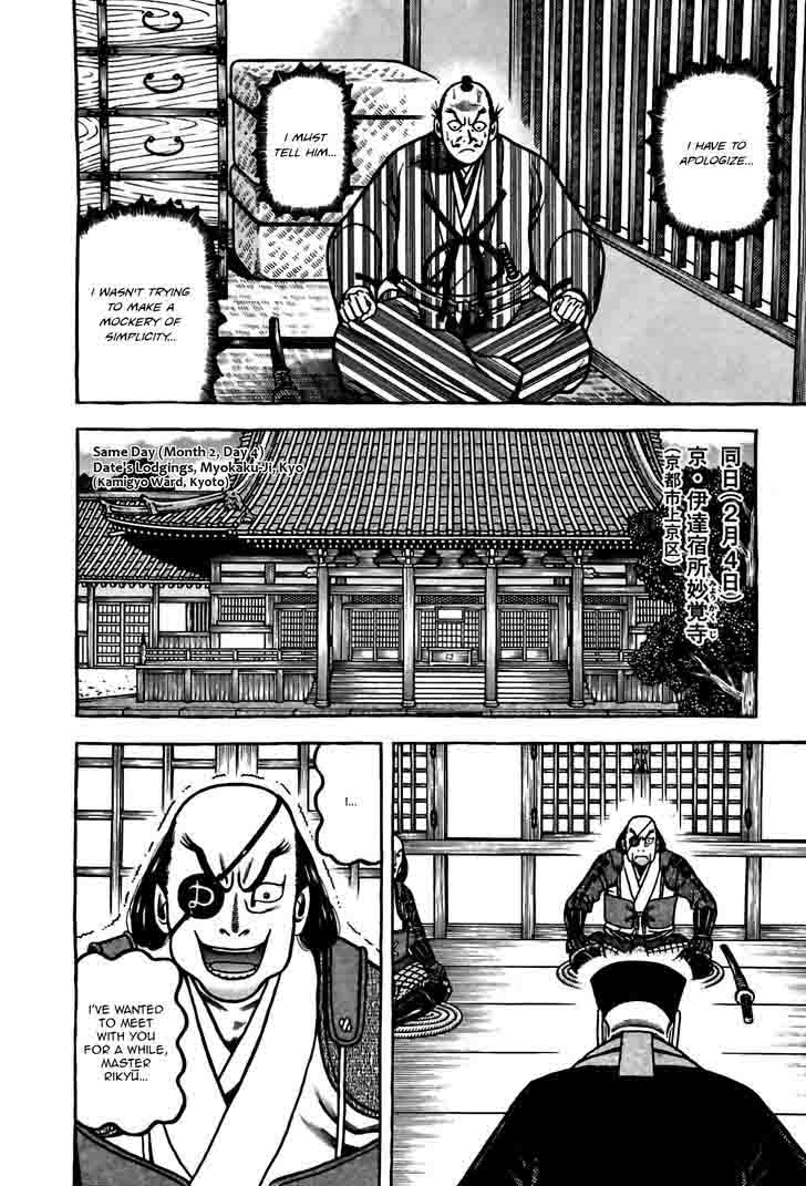 Hyougemono 85 14