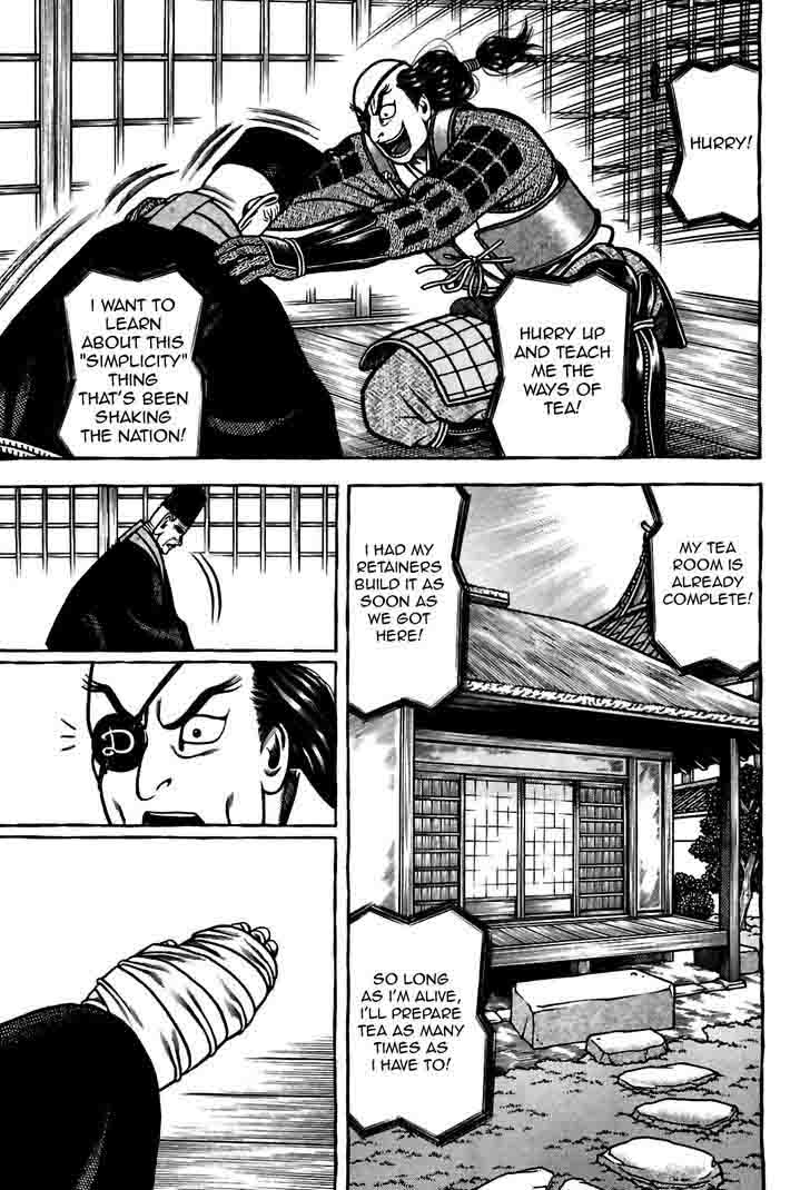 Hyougemono 85 15