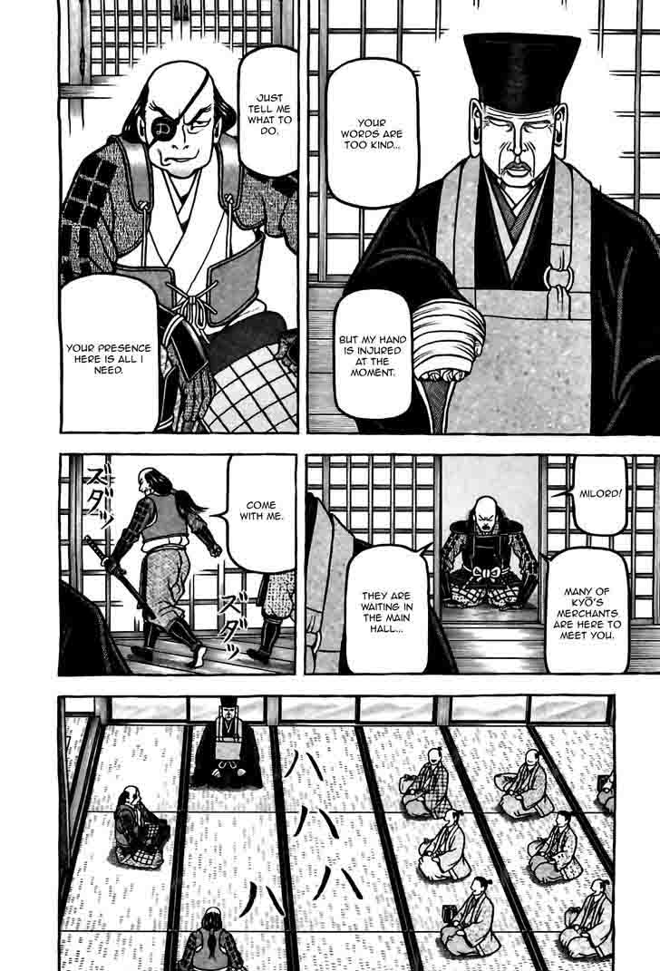 Hyougemono 85 16
