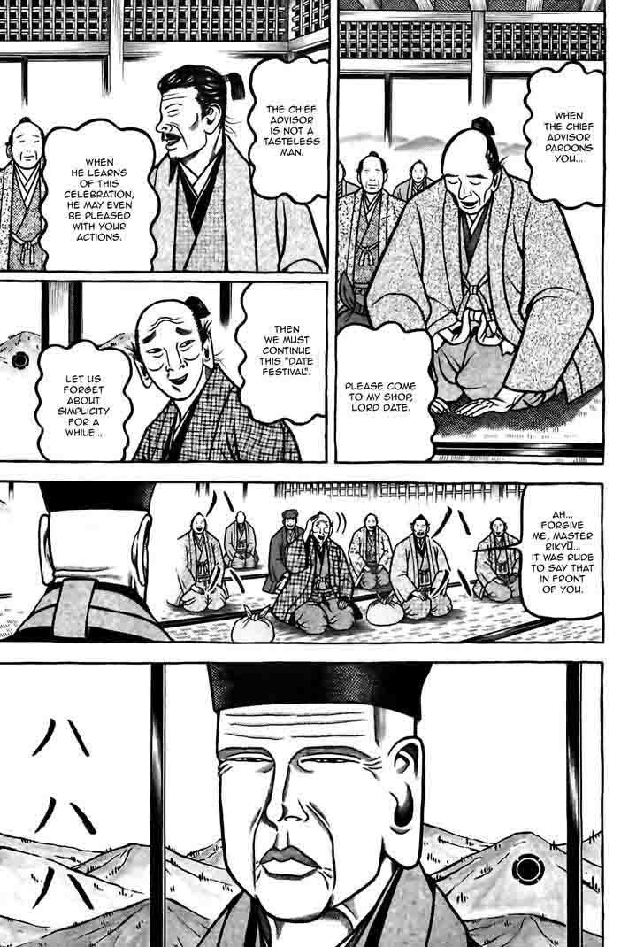 Hyougemono 85 17