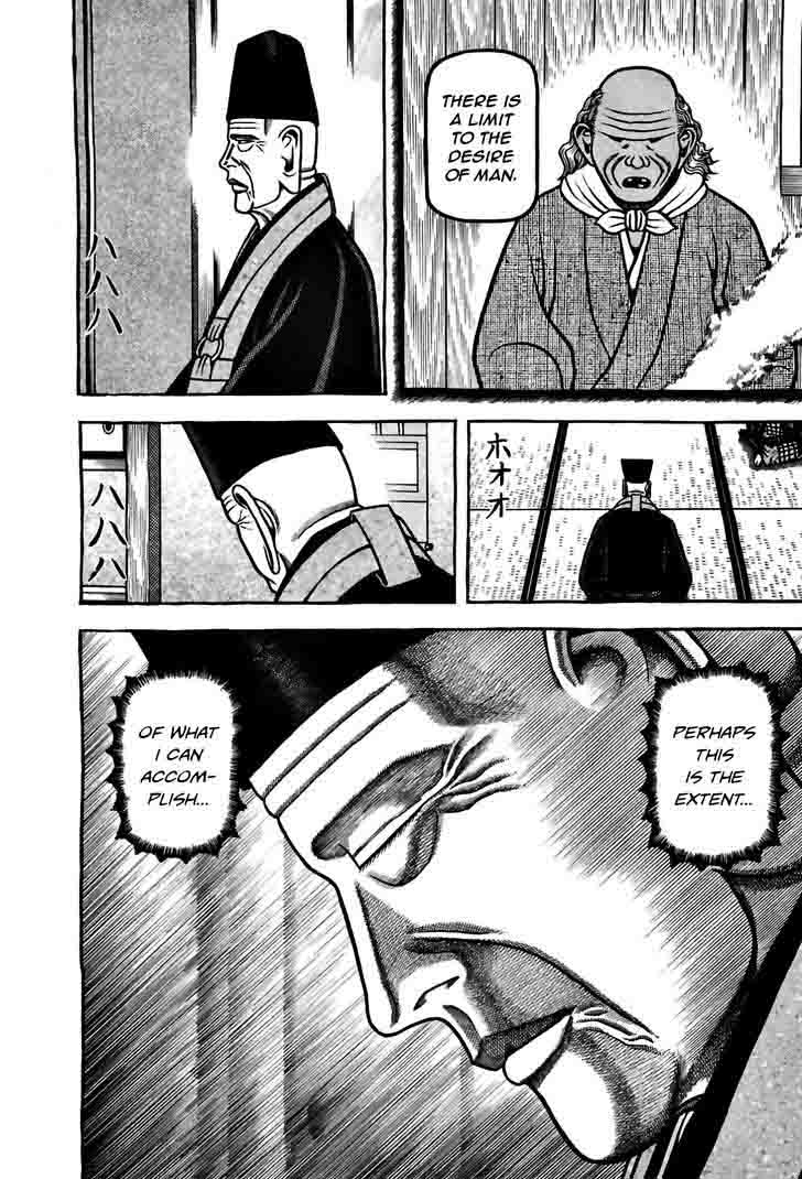 Hyougemono 85 18