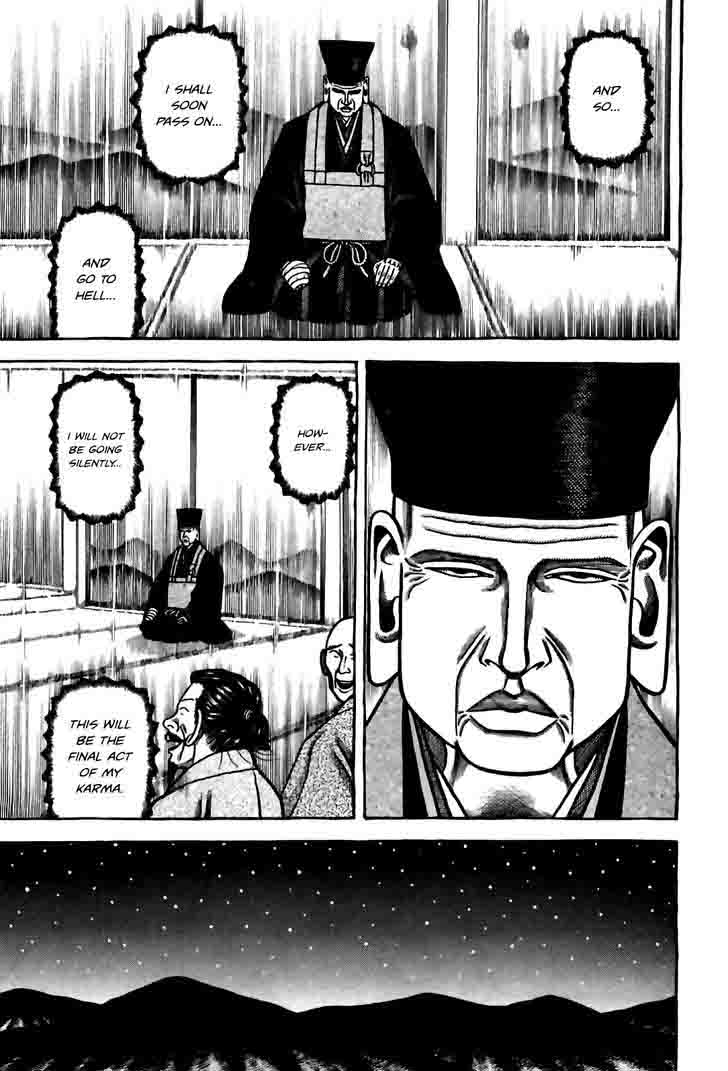 Hyougemono 85 19