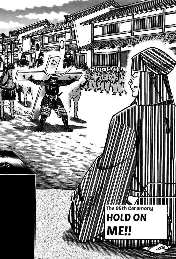 Hyougemono 85 2