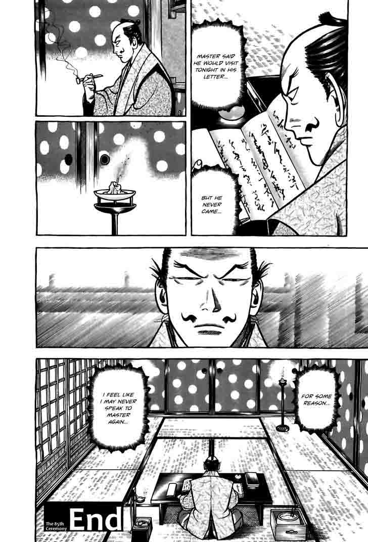 Hyougemono 85 21