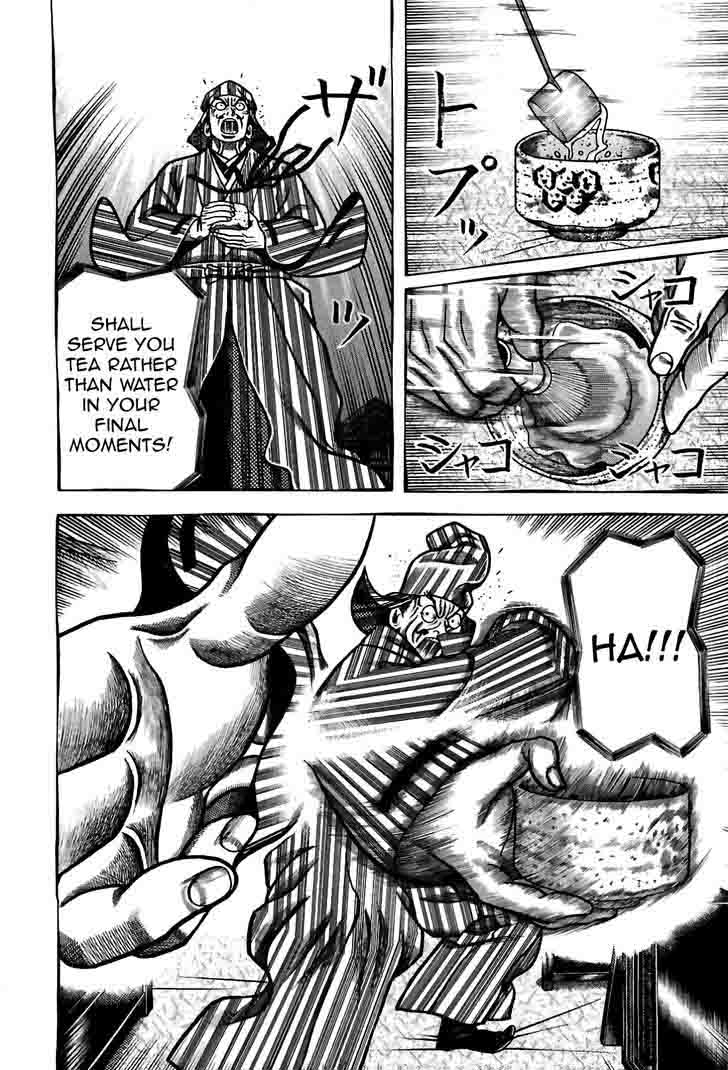 Hyougemono 85 4