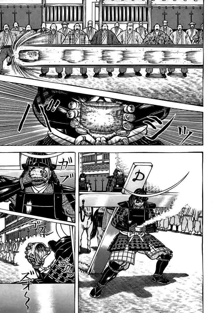Hyougemono 85 5