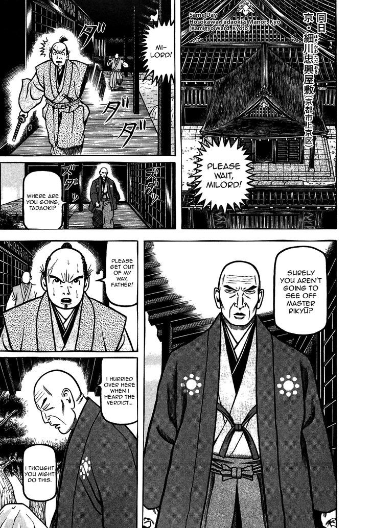 Hyougemono 87 14