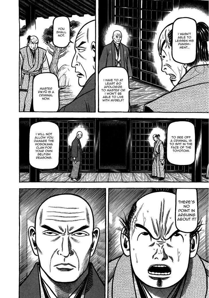 Hyougemono 87 15